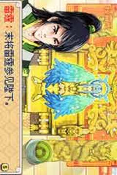 仙魔九界-風(fēng)云再起游戲截圖4