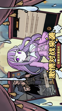 代號：魔物娘游戲截圖2