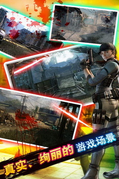 僵尸危情游戲截圖2