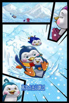 企鵝跳跳Penguin Jump游戲截圖1