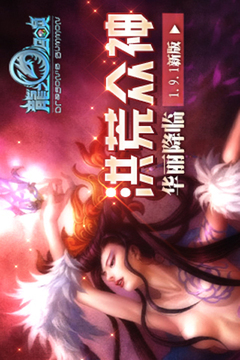 龍之召喚游戲截圖5