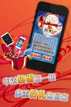 二貨答題機(jī)游戲截圖2