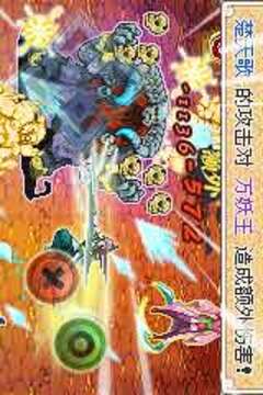仙魔九界-風(fēng)云再起游戲截圖2