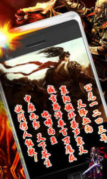 魔血沸騰游戲截圖1