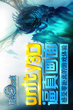 龍之召喚游戲截圖1