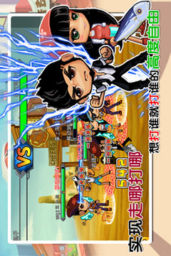 玩小弟游戲截圖1