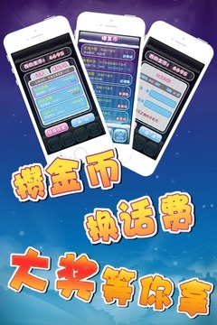 二貨答題機(jī)游戲截圖1