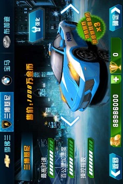 3D霹靂飛車王者歸來(lái)游戲截圖1