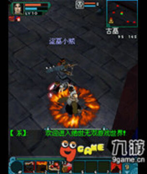 絕世無(wú)雙游戲截圖5