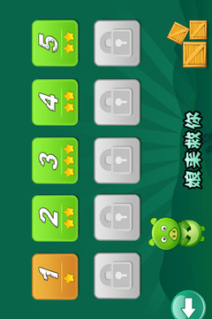 娘來救你游戲截圖4