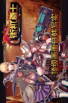 圣殿OL游戲截圖1