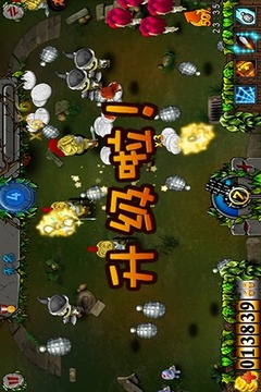 僵尸獵人HD游戲截圖2