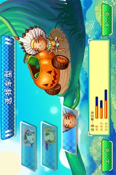 卡丁車魔幻之旅游戲截圖2