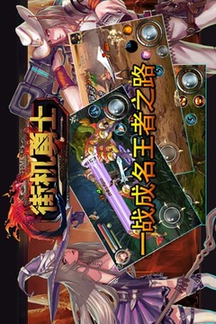 圣殿OL游戲截圖5