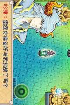 仙魔九界-風(fēng)云再起游戲截圖3