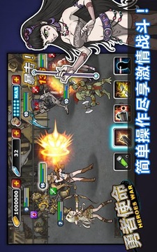 勇者使命中文版游戲截圖5
