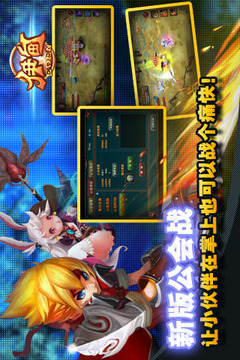 伊甸游戲截圖2