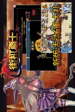 圣殿OL游戲截圖4