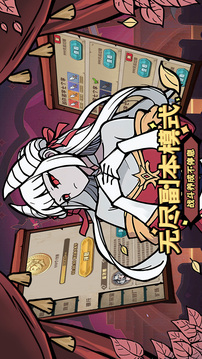 代號：魔物娘游戲截圖1