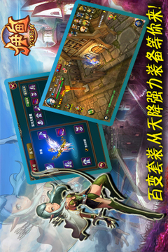 伊甸游戲截圖1