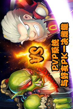 熱血魔獸(風(fēng)暴之靈)游戲截圖2