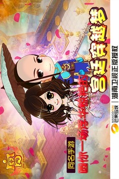 宮游戲截圖5