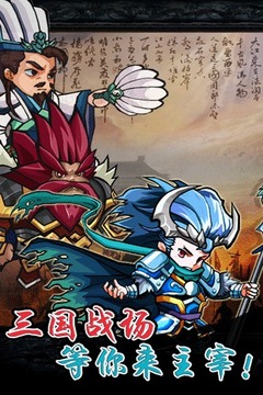 天天萌斗游戲截圖2