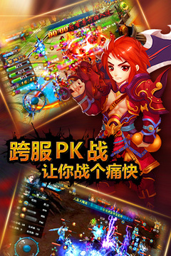 步步驚仙游戲截圖1
