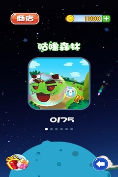 救救小伙伴游戲截圖5