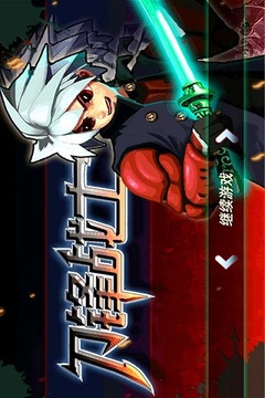 刀鋒戰(zhàn)士克隆戰(zhàn)爭游戲截圖1
