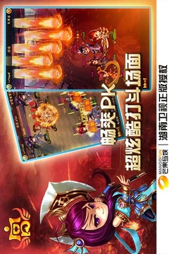 宮游戲截圖4