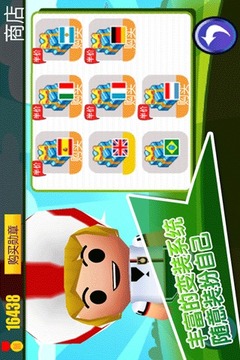 2014足球大逆襲游戲截圖5