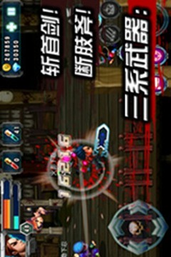 僵尸戰(zhàn)爭-惡魔獵手游戲截圖2
