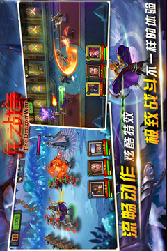 龍之戰(zhàn)爭游戲截圖3