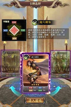 魔獸資料片游戲截圖1