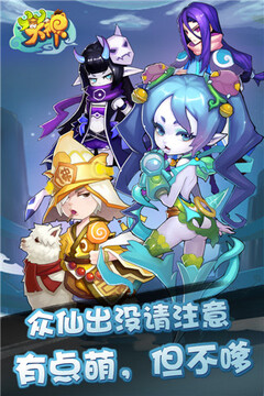 YY大神游戲截圖4
