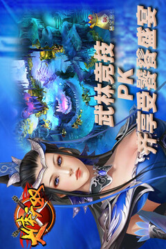 大俠無(wú)雙游戲截圖5