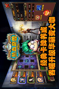 熱血魔獸(風(fēng)暴之靈)游戲截圖4