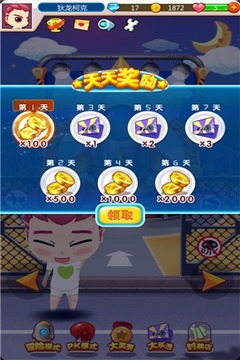 泡泡大星球游戲截圖4