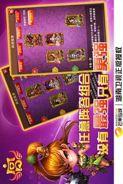 宮游戲截圖2