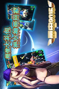 雷電2015游戲截圖5