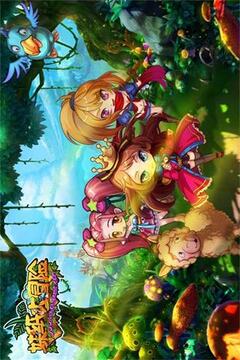 妹紙大冒險加強(qiáng)版游戲截圖4