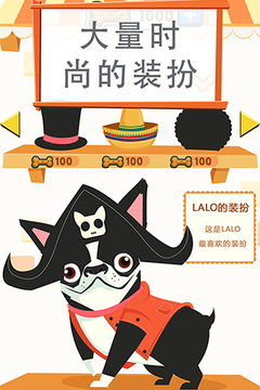 飛天狗大冒險(xiǎn)HD游戲截圖2