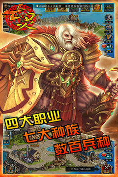亡靈傳說游戲截圖3