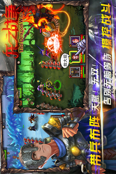 龍之戰(zhàn)爭游戲截圖4
