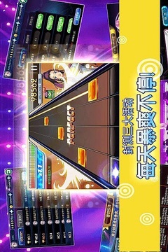 大明星游戲截圖3