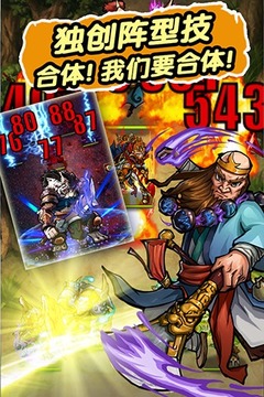 放開(kāi)那悟空游戲截圖2