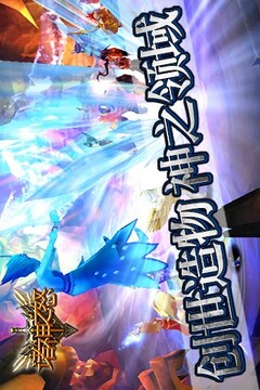諸神之怒游戲截圖4