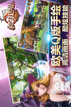 新月世界游戲截圖3