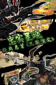 無雙游戲截圖4